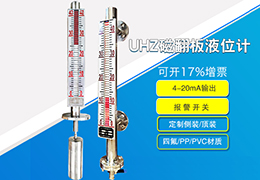 自來水液位計(jì)